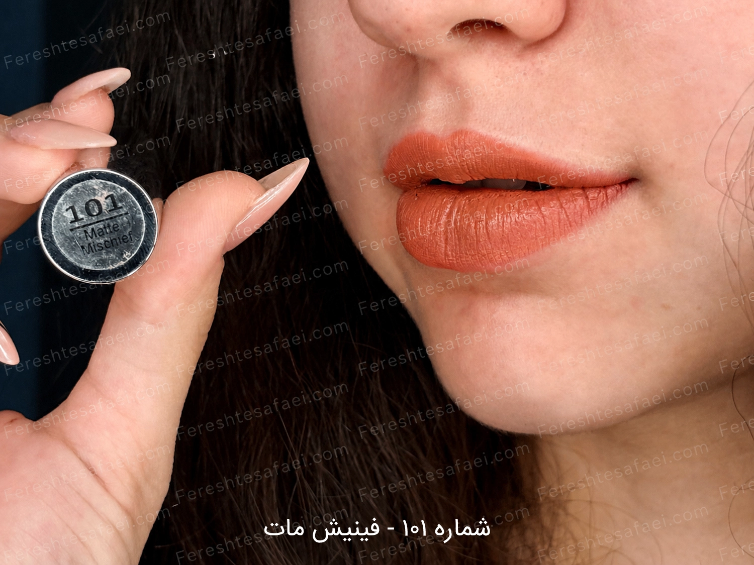 رژ لب جامد یوانا